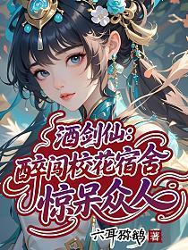 潮涌情迷都市