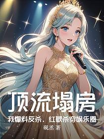屠苏出自哪首诗