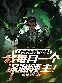 炼神塔是始祖神器