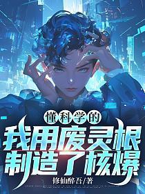 不能动 上by 风弄