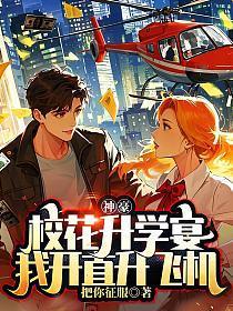 小道土阿木txt