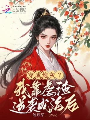 小道阿良