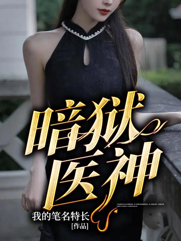 阿道小串