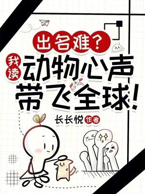小道土王野