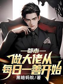 至死不渝下一句是什么