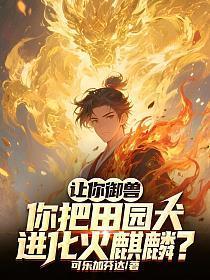 至死不渝的拼音