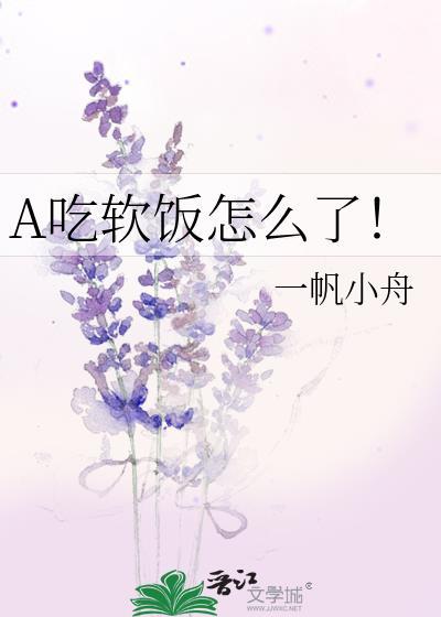 男主林志远