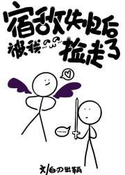 笑傲之穿越成林平之作者雪里红妆