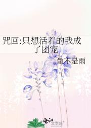 穿越笑傲成了林平之