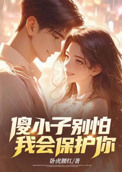 主角林志远的