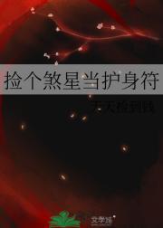 笑傲江湖之穿越成林平之