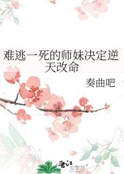 穿越笑傲江湖成为林平之