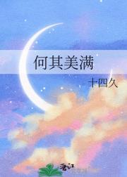 冷面军官红了眼