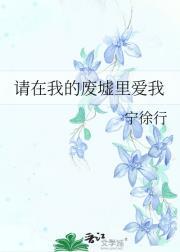 冷面军官红了眼岑婧怡无广告