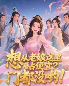 影视诸天从知否开始TXT
