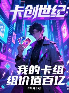 影视诸天从知否开始起点