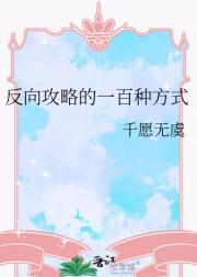 王府里的小娘子 荔箫 无弹窗免费阅读