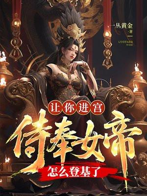 独门密恋