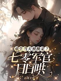 十八线小糊咖