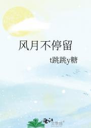 我就喜欢你作死的样子好看吗
