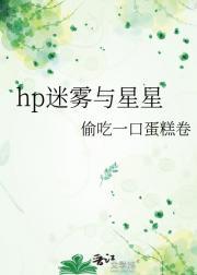 大明涉异志画皮免费阅读