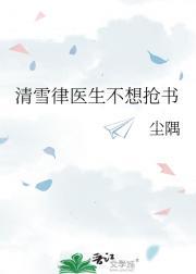 大明涉异志画皮 结局