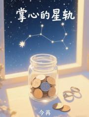 大明涉异志画皮解析