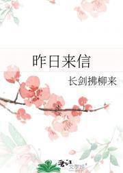 死对头很狂?这不一亲就脸红吗?陆颜高桥