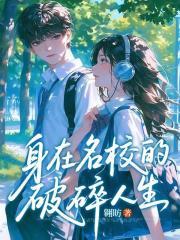 射雕之药师鞠尘久违
