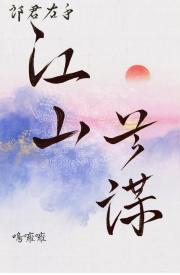 射雕目标