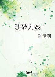 药师