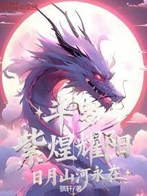 星尘之主