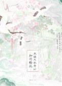 恶狼住对门是双男主吗