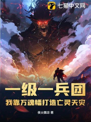 爱你十年从不悔全文免费阅读