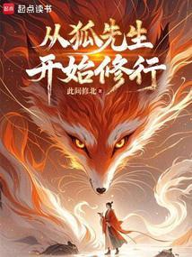 攻略男神翻车日常 作者渐却呀 甜!甜!