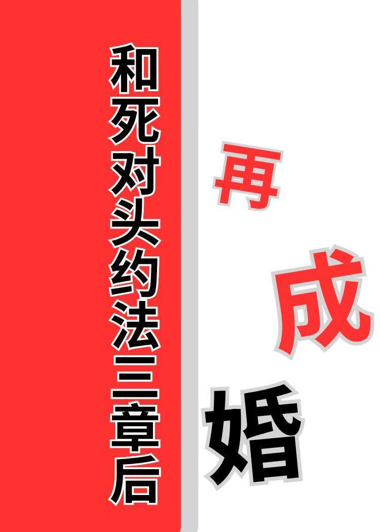 渗透顾雨菲结局如何