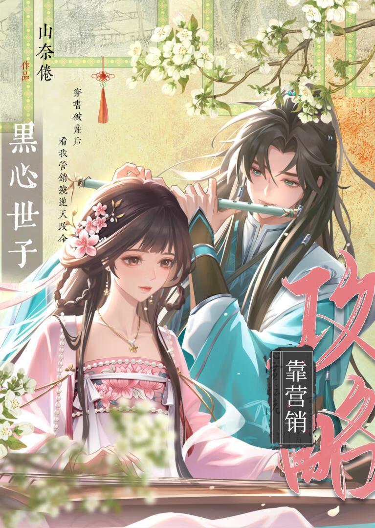 渗透中的顾雨菲是谁扮演的
