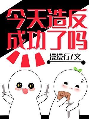 病美人反派又在装柔弱[穿书