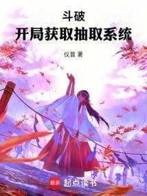 骷髅船长的赏金