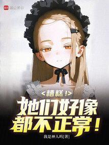 渣婚之后by欣欣向荣txt