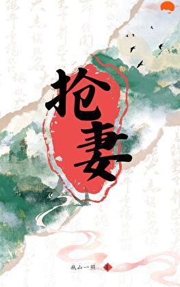 重生之姐姐闺蜜