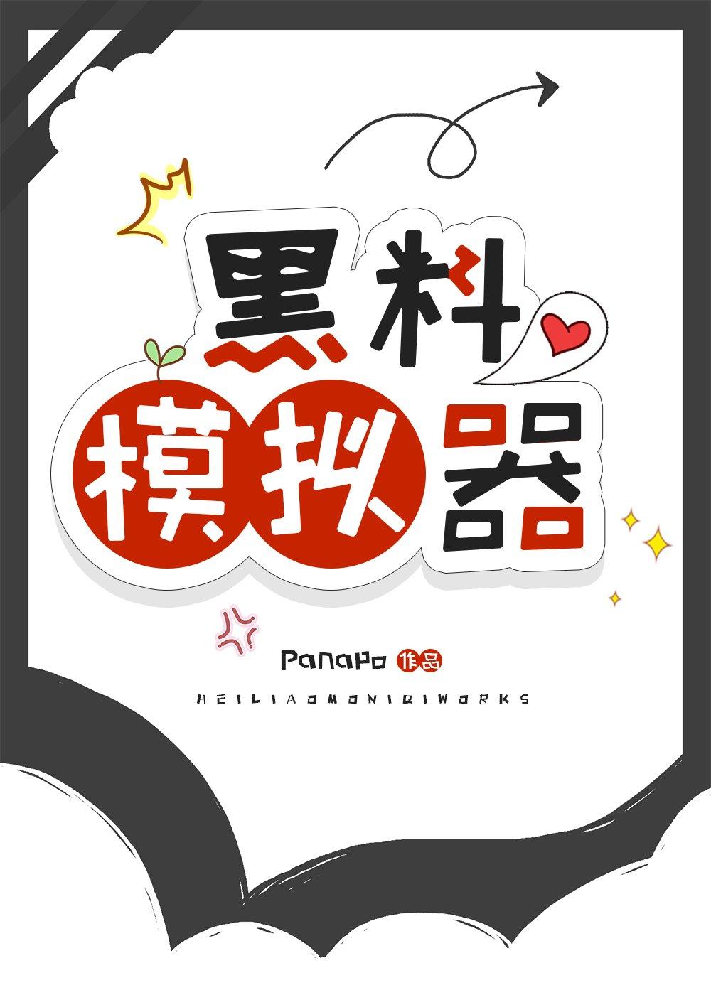 宋明的免费阅读