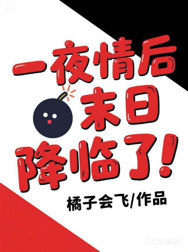捡到宝了这个梗