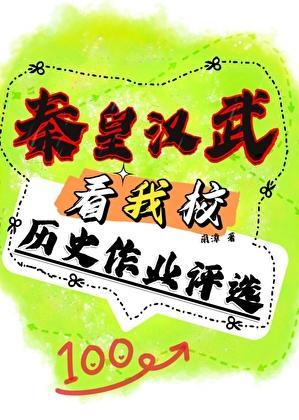 穿越之武林怪传百度