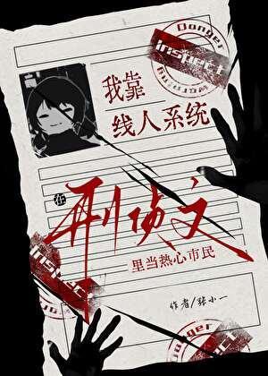 三夫四君什么意思