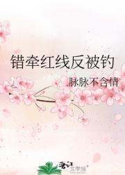三夫四君滚过来