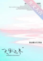 未来