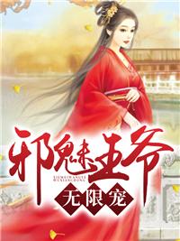 东方不败同人笑傲异界免费阅读