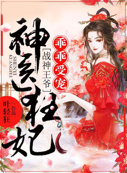 笑傲江湖中东方不败的扮演者是谁