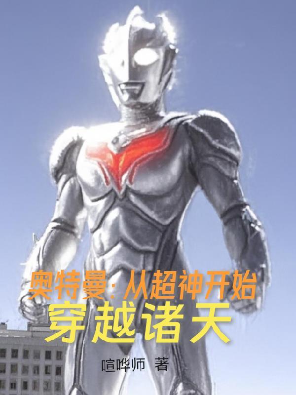 糖二代(娱乐圈) 剧透